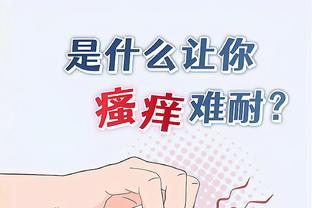 江南电竞官网客服电话截图1